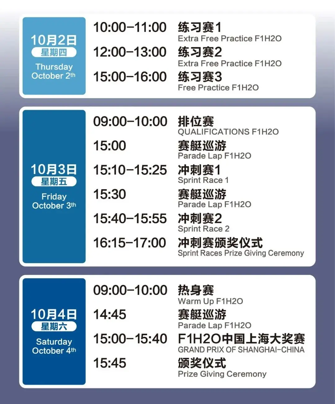 stron, A锦标赛将, amp