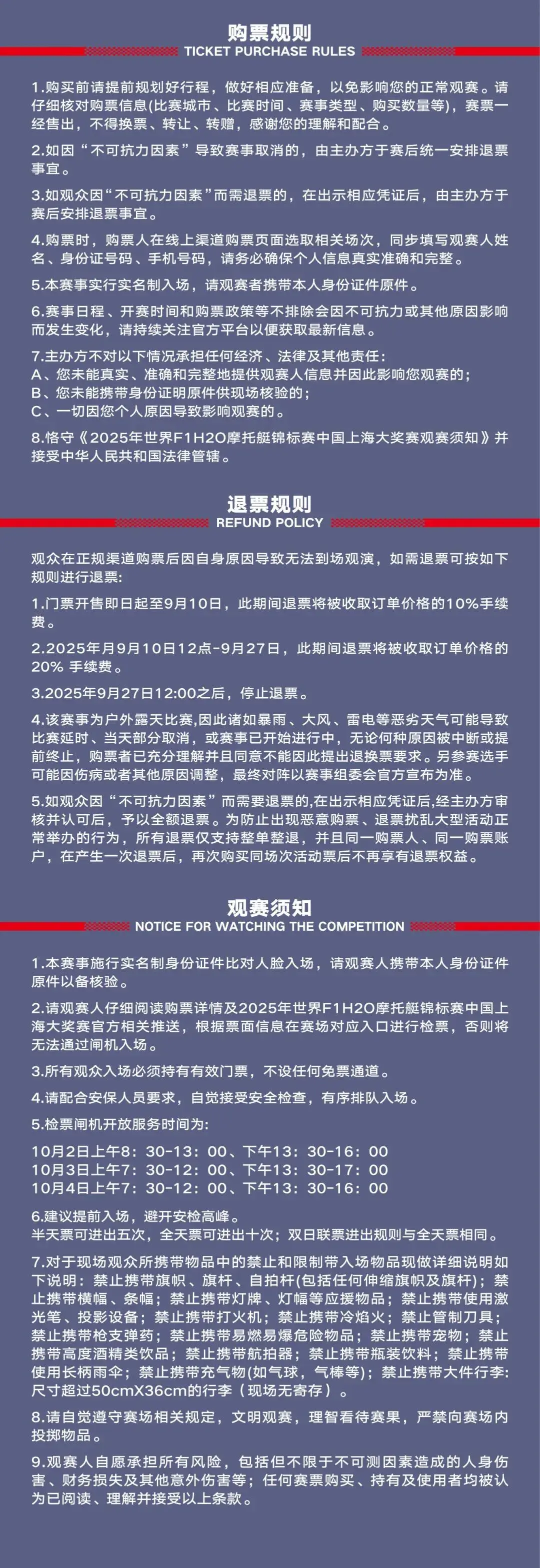 请跟着小体, 享受多重满