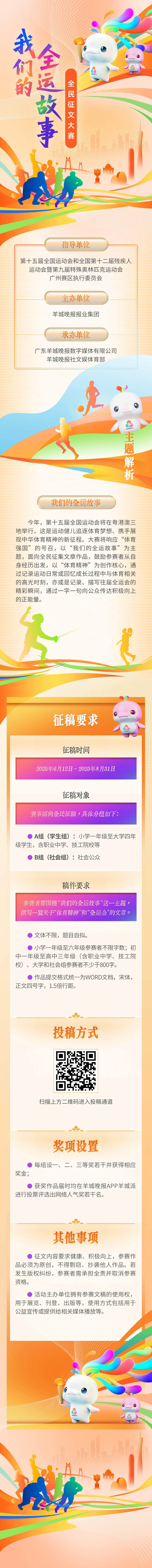 的一声