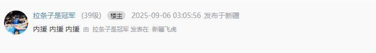 签约在即, Qz