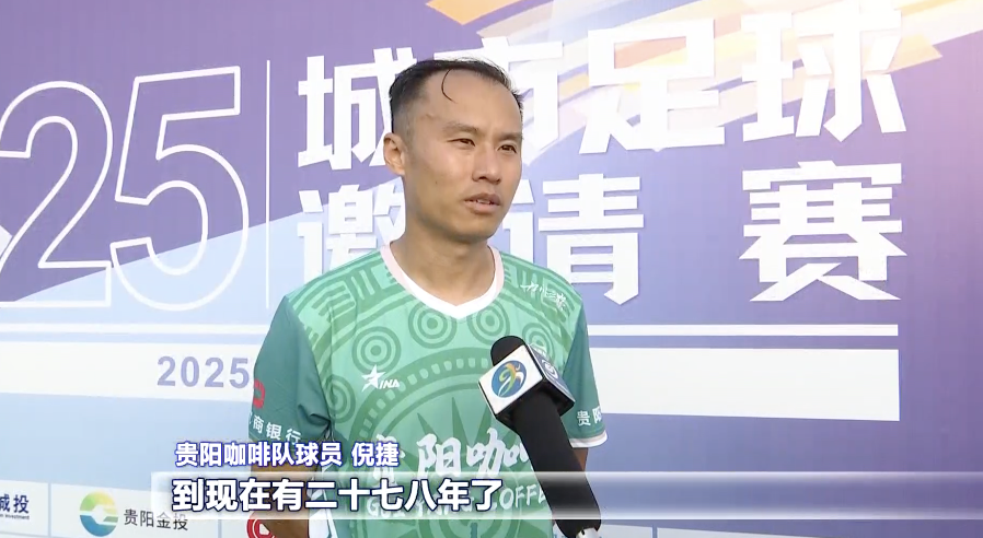 hFfAj, 贵阳咖啡队 hFfAj, 贵阳咖啡队