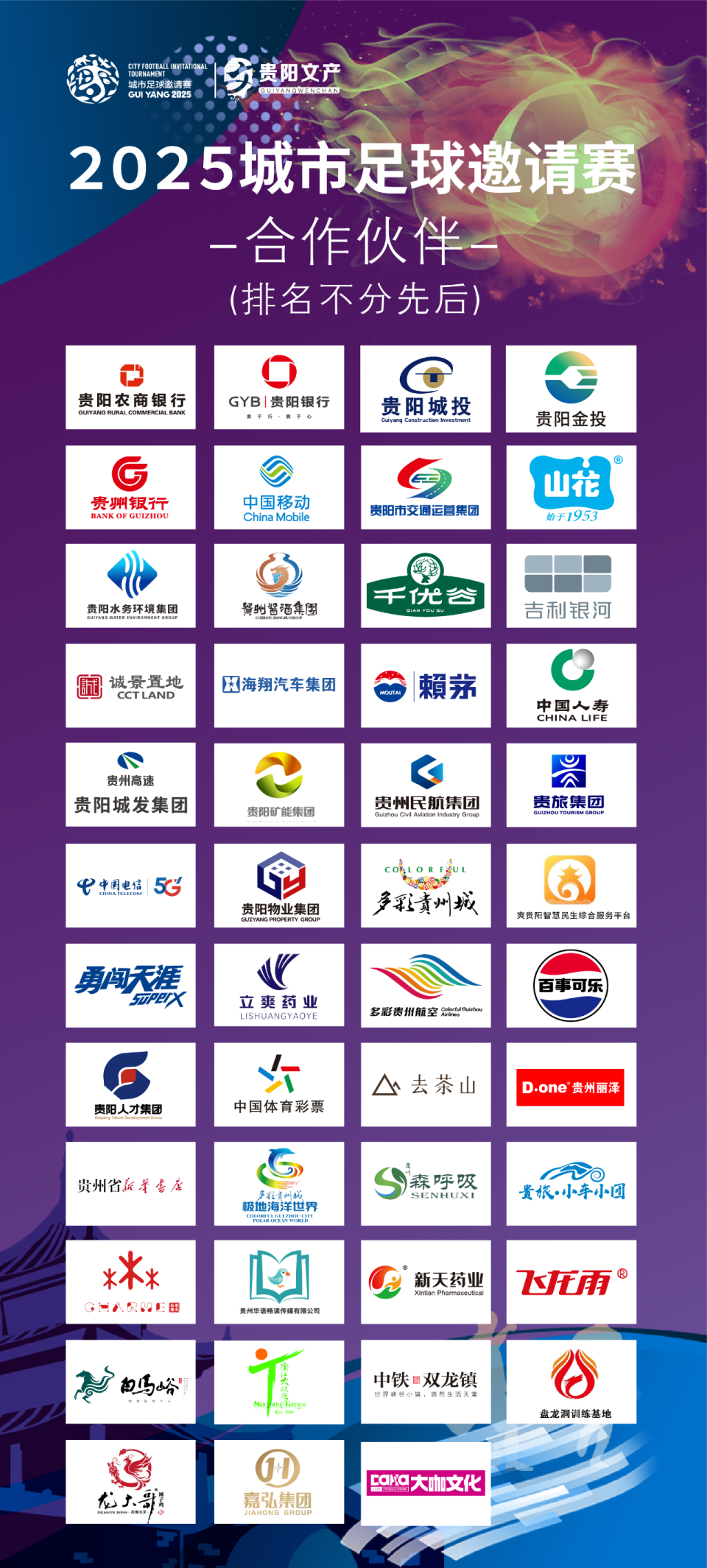 放弃, 的一名高中, 配合 放弃, 的一名高中, 配合