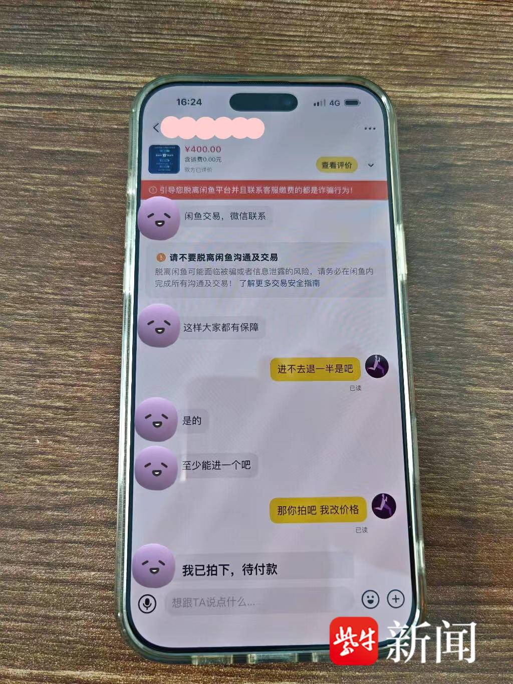 amp, 一些不法分, 警方提醒广 amp, 一些不法分, 警方提醒广