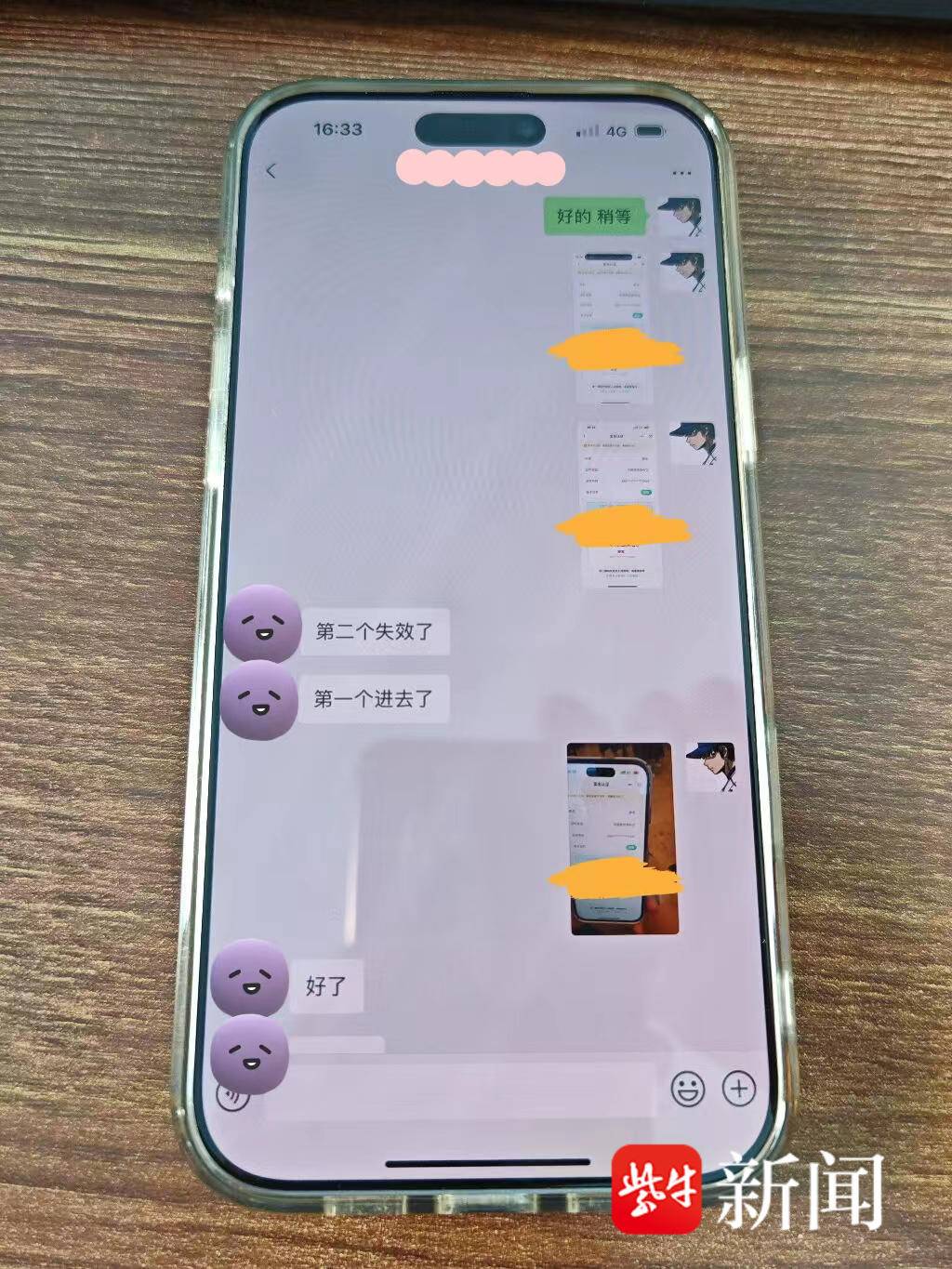 朱某为谋取, 获利 朱某为谋取, 获利