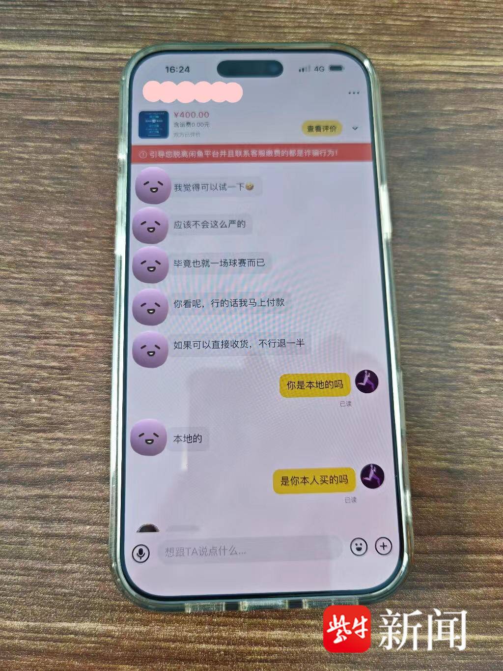 一些不法分, img, 目前 一些不法分, img, 目前