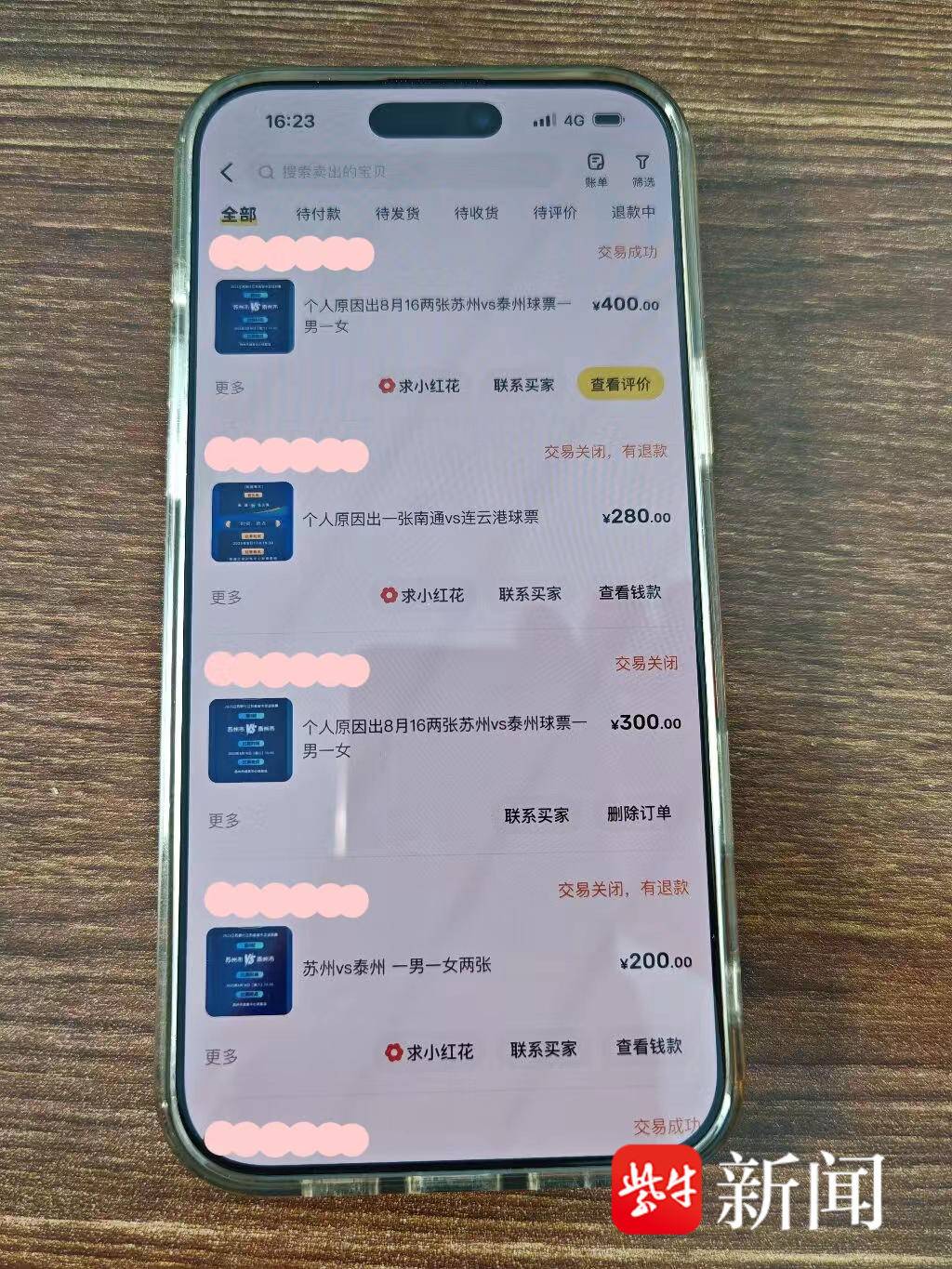 余元, https 余元, https