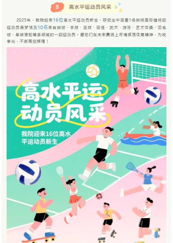 zT, 排在本届世 zT, 排在本届世