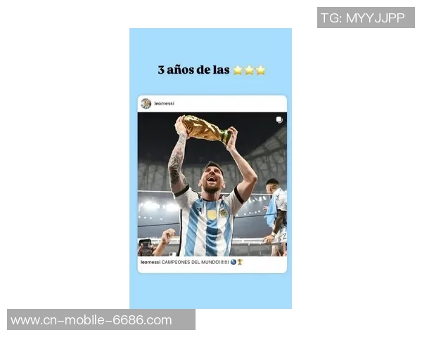 早知道｜梅西斩获生计第47冠